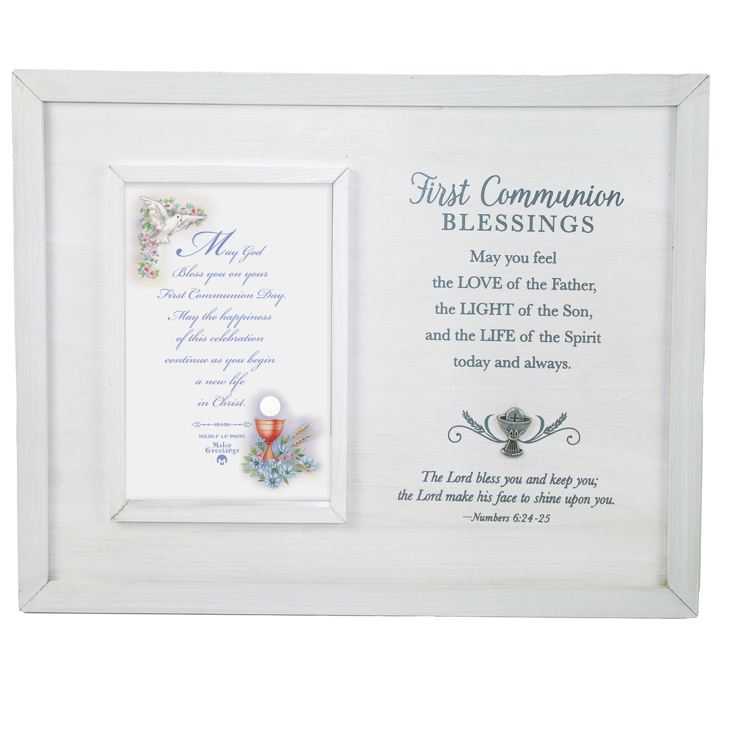 8in x10.5in Wood First Communion frame w/Metal Chalice hangs or stands - holds 4in x6in photo